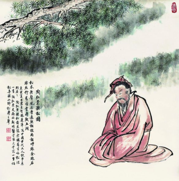 tao-hongjing-dandao