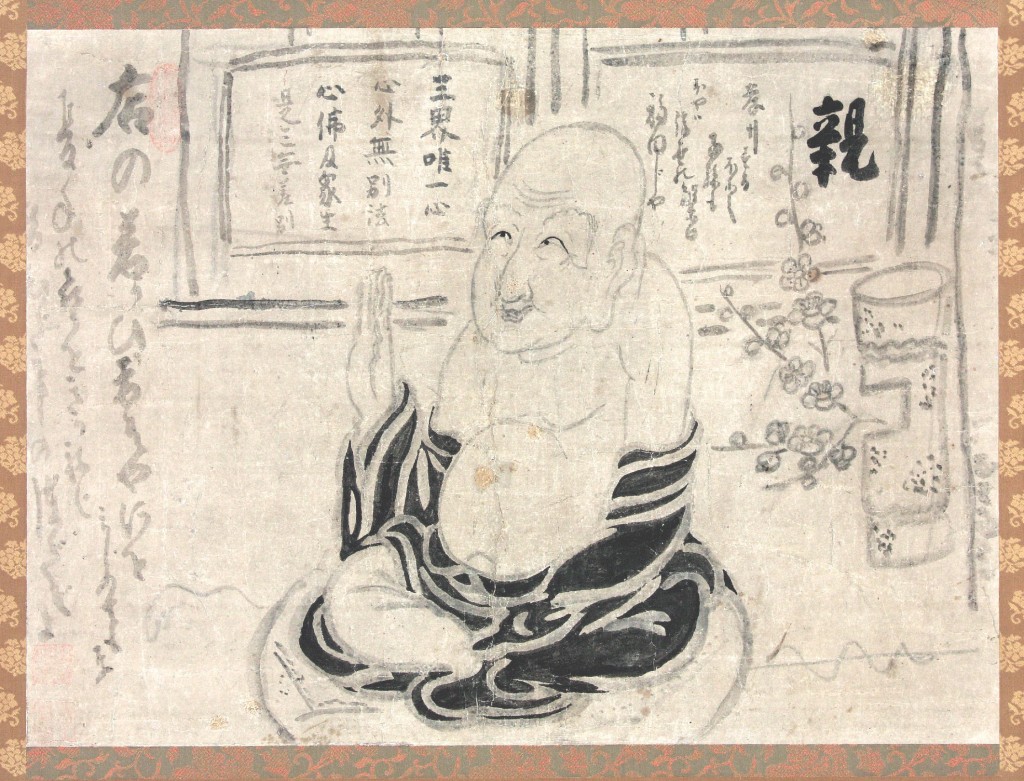 El sonido de una mano-Calgrafía de Hakuin-New Orleans Museum of Art